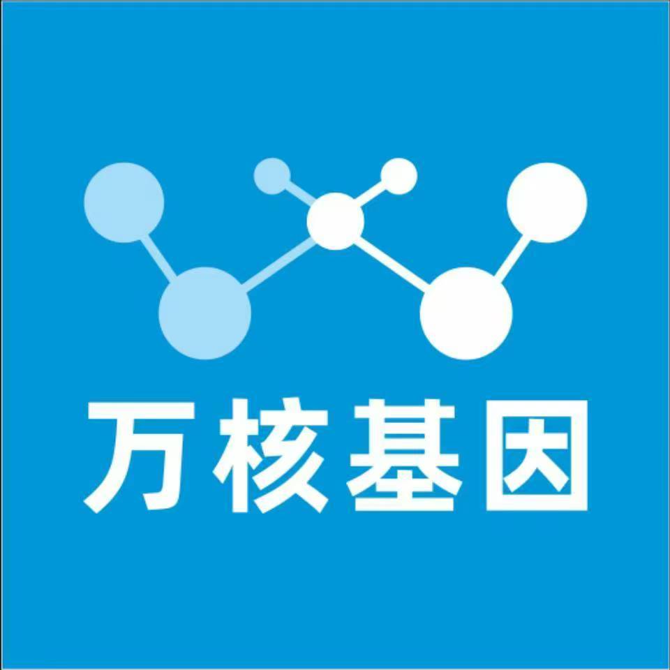 凉山冕宁万核亲子鉴定中心